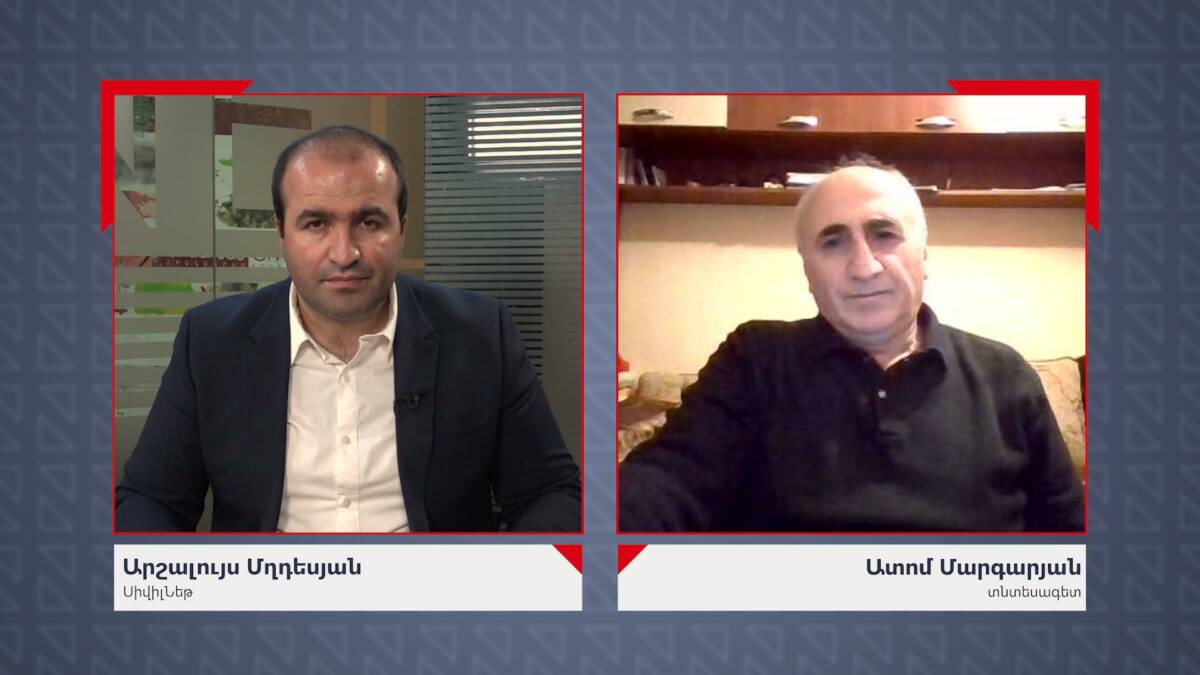 Հայաստանին խիստ անհրաժեշտ է տնտեսական մոբիլիզացիա. Ատոմ Մարգարյան